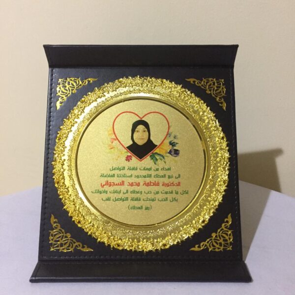 PU Award  Photo  & logo with Printing.