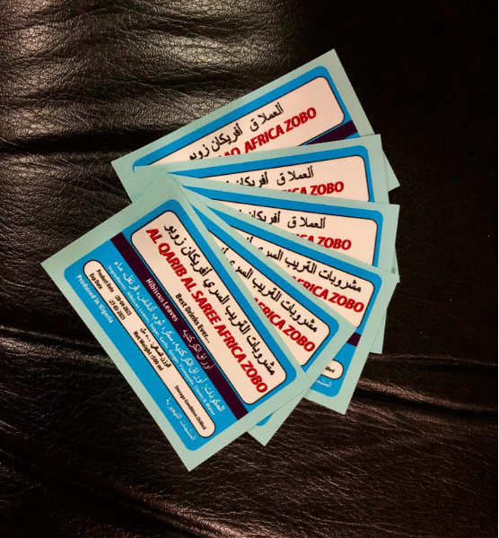 Paper Stickers with Gloss Lamination 60 GSM 1000 pcs