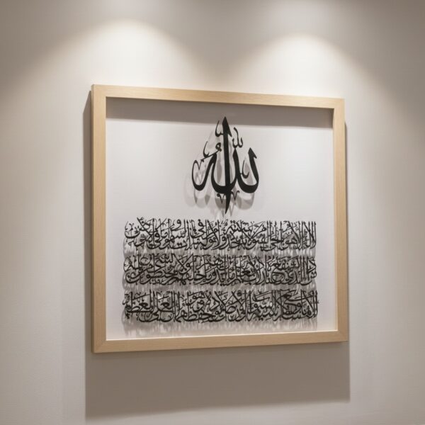 Islamic Wall Art metal Frame and clear acrylic Base and Black acrylic Cutting 50 x 50 cms